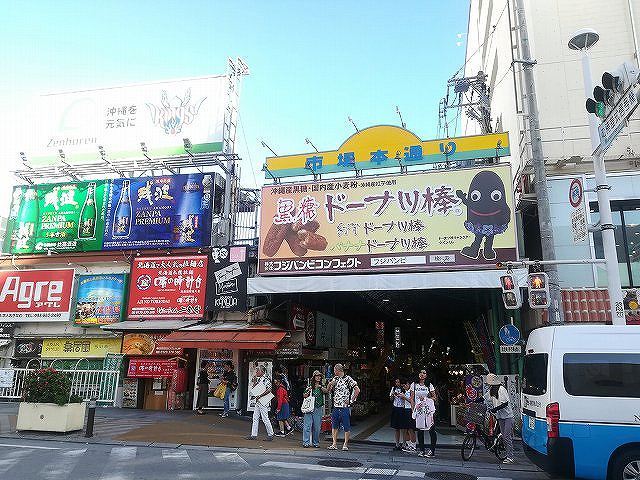 ケラマ諸島ツアーの初日 那覇 国際通りをブラついてきた 店名がインパクトあり過ぎの占い屋さんを発見 福ふくろう